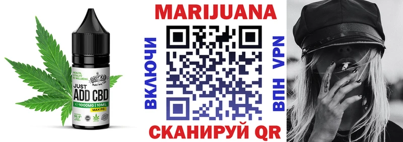купить закладку  Югорск  shop наркотические препараты  Canna-Cookies марихуана 