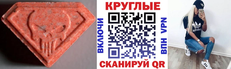 где продают   Югорск  Экстази VHQ 