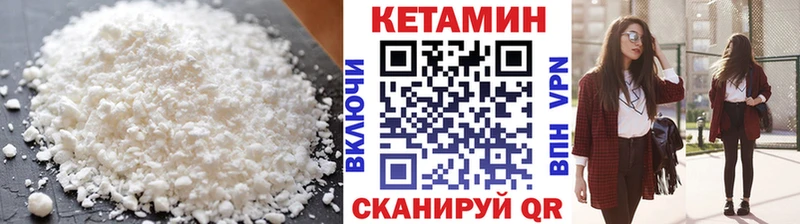 КЕТАМИН VHQ  наркота  Югорск 