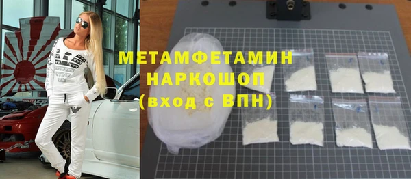 амфетамин Баксан