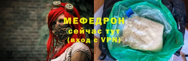 амфетамин Баксан