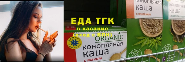 бутик Балахна