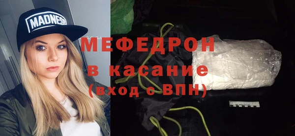 спайс Балабаново