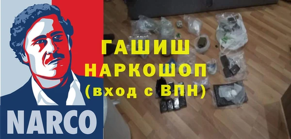 спайс Балабаново