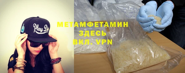 спайс Балабаново