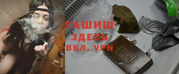 спайс Балабаново
