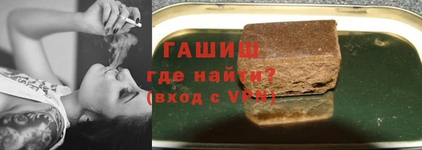 бутик Балахна