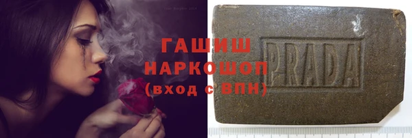 бутик Балахна