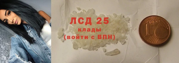 спайс Балабаново