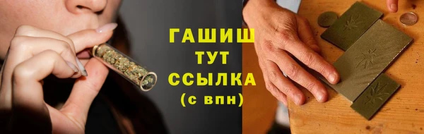 амфетамин Баксан