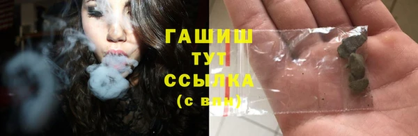 амфетамин Баксан