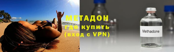 амфетамин Баксан
