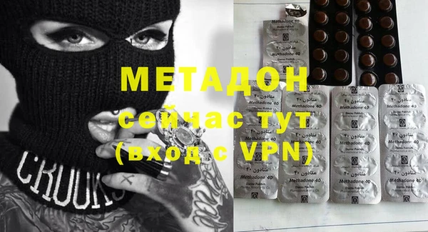бутик Балахна