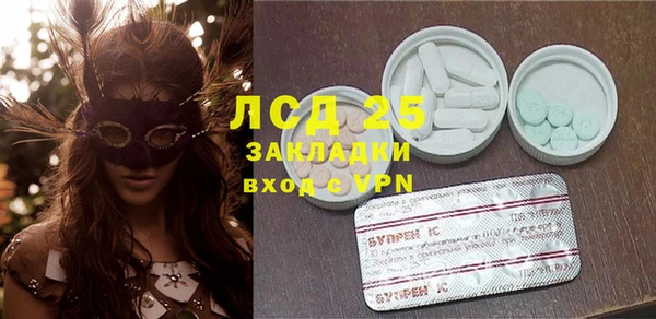 спайс Балабаново