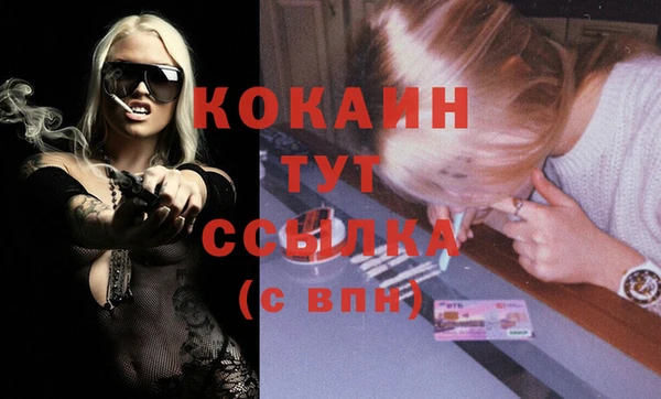 спайс Балабаново