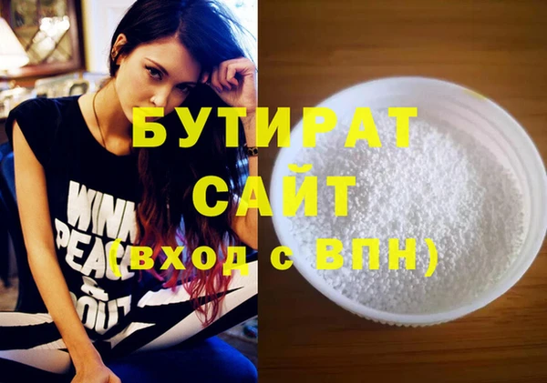 спайс Балабаново