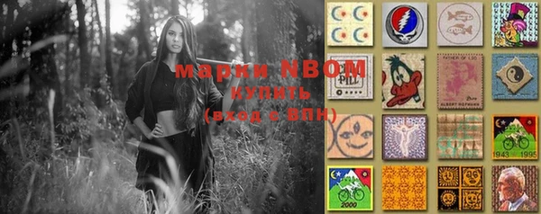 спайс Балабаново