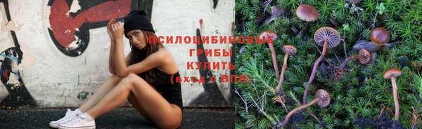 бутик Балахна