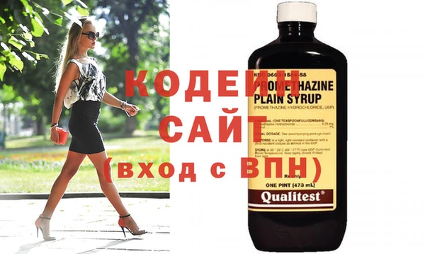 бутик Балахна