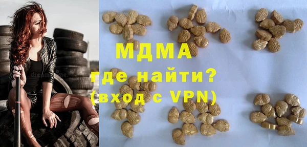 бутик Балахна