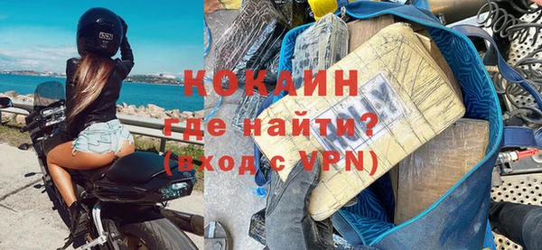 бутик Балахна