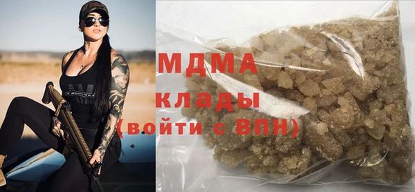 спайс Балабаново