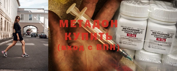 бутик Балахна