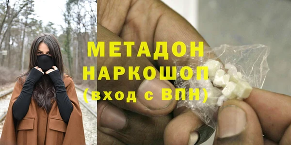 спайс Балабаново