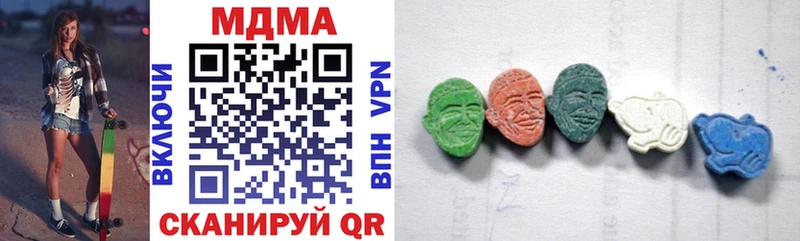 МДМА VHQ  Югорск 