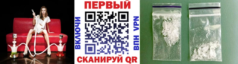 даркнет состав  Югорск  Метамфетамин мет 