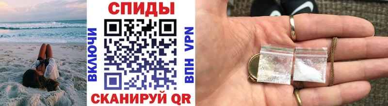 Первитин пудра Югорск