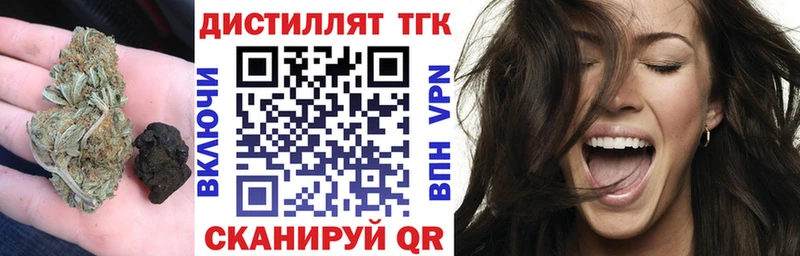 blacksprut рабочий сайт  купить наркоту  Югорск  сайты даркнета клад  ТГК THC oil 